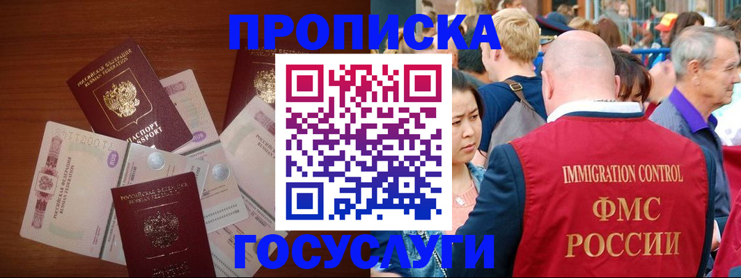 форма 3 в Черноголовке